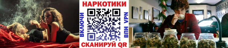 Купить Правдинск ГАШ Марихуана Амфетамин Меф