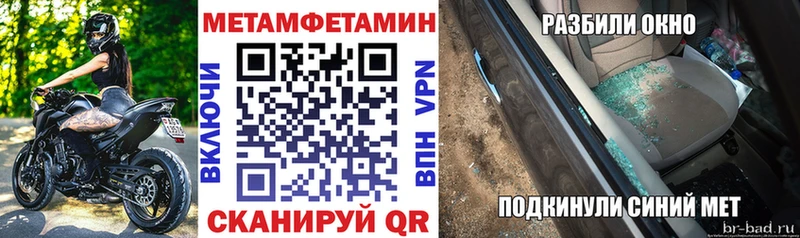 АМФ 98%  цены наркотик  Правдинск 