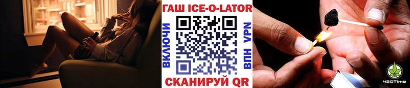 Гашиш гашик  маркетплейс телеграм  Правдинск 