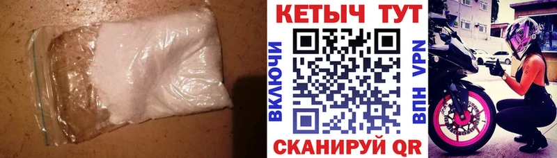 Кетамин ketamine  KRAKEN ссылка  Правдинск  наркота 