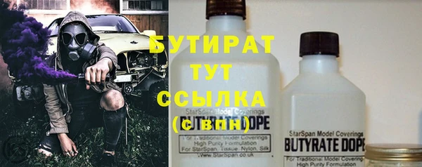 гашишное масло Наволоки
