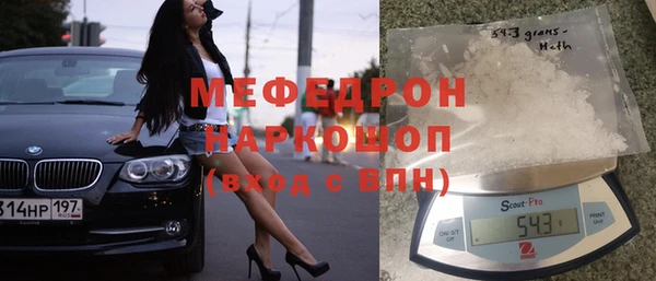 винт Надым