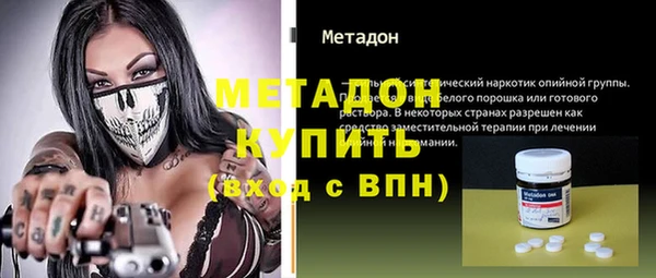гашишное масло Наволоки