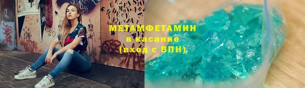 mdma Навашино