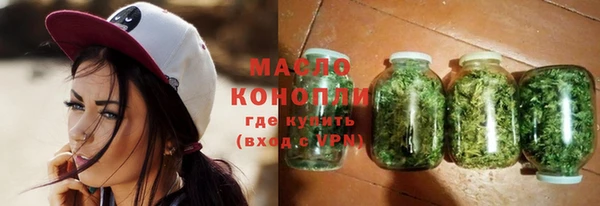 гашишное масло Наволоки
