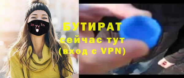 гашишное масло Наволоки