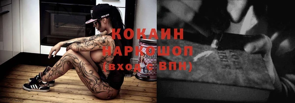 mdma Навашино