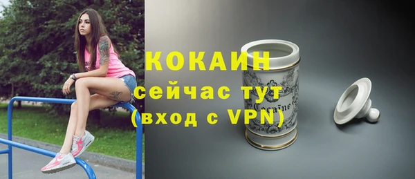 mdma Навашино