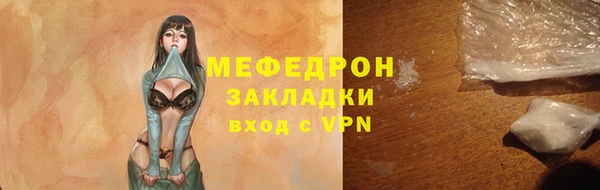 mdma Навашино