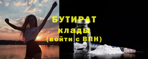 гашишное масло Наволоки