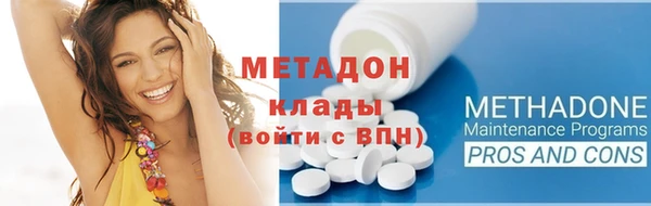 mdma Навашино
