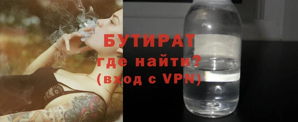 гидра Бежецк