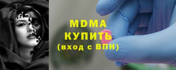 mdma Навашино