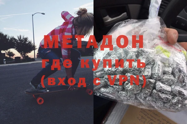 mdma Навашино