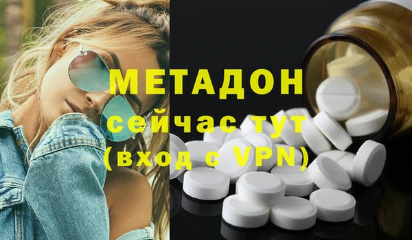 mdma Навашино