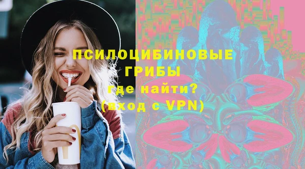 mdma Навашино