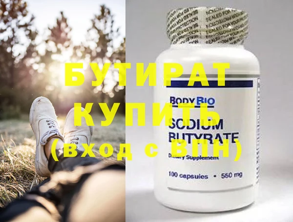 винт Надым