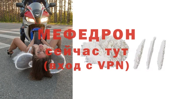 mdma Навашино