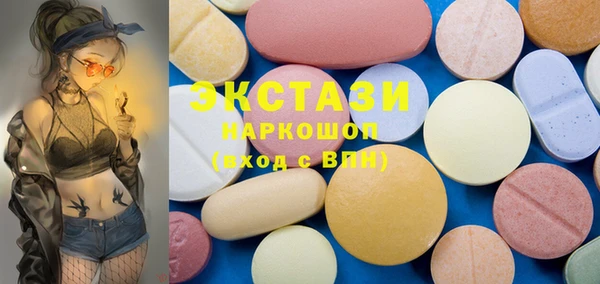 mdma Навашино