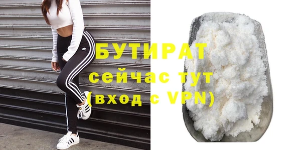 гашишное масло Наволоки
