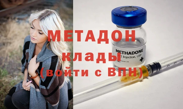 гашишное масло Наволоки