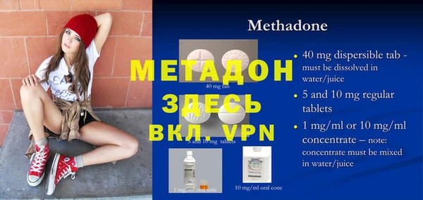 гашиш Михайловка