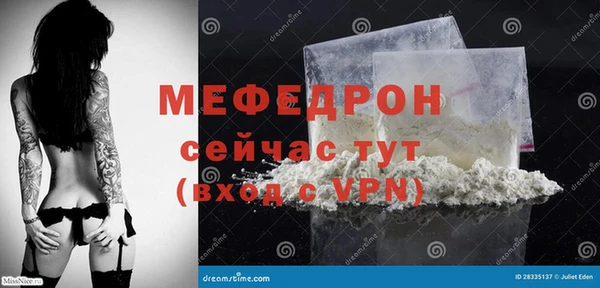 винт Надым