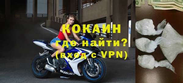 mdma Навашино
