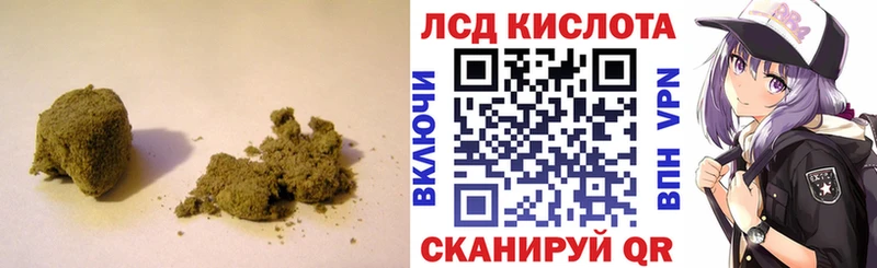 LSD-25 экстази ecstasy  Правдинск 
