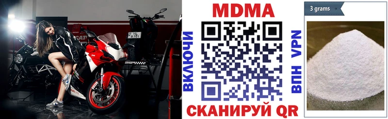 MDMA crystal  наркошоп  Правдинск 
