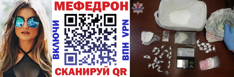 Меф кристаллы Правдинск