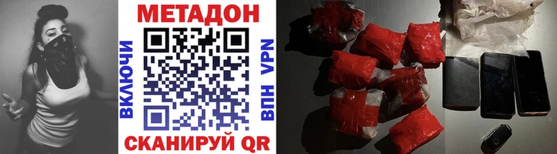 ОМГ ОМГ сайт  Правдинск  МЕТАДОН мёд 