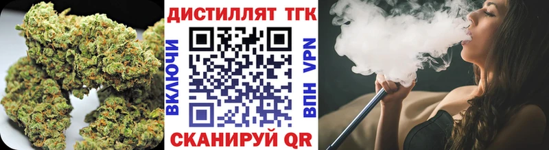 Дистиллят ТГК Wax  Правдинск 